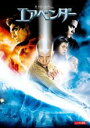 【処分特価・未検品・未清掃】【中古】Blu-ray▼エアベンダー ブルーレイディスク レンタル落ち