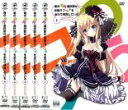 【バーゲンセール】全巻セット【中古】DVD▼俺の脳内選択肢が、学園ラブコメを全力で邪魔している(5枚セット)第1話~第10話 レンタル落ち