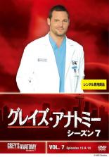 【中古】DVD▼グレイズ・アナトミー シーズン7 Vol.7(Episode13、Episode14)▽レンタル落ち 海外ドラマ