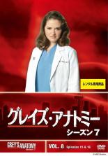 【中古】DVD▼グレイズ・アナトミー シーズン7 Vol.8(Episode15、Episode16)▽レンタル落ち 海外ドラマ