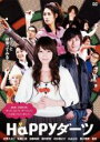 【バーゲンセール】【中古】DVD▼Happyダーツ レンタル落ち