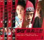 【バーゲンセール】全巻セット【中古】DVD▼猿飛三世(4枚セット)第1話〜最終話 レンタル落ち 1,299円