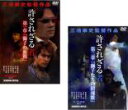 【バーゲンセール】全巻セット【送料無料】2パック【中古】DVD▼許されざる者(2枚セット)第一章 獅子の血戦 、第二章 獅子たちの鎮魂歌 レンタル落ち