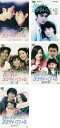【バーゲンセール】全巻セット【中古】DVD▼君の手がささやいている(5枚セット)第1、2、3、4、最終章 レンタル落ち