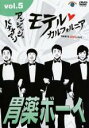 【バーゲンセール】【中古】DVD▼アンジャッシュ・バナナマン モテル・カルフォルニア DARTS LOVE LIVE 5 レンタル落ち