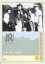 【バーゲンセール】【中古】DVD▼狼 レンタル落ち 349円