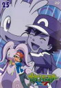 【バーゲンセール】【中古】DVD▼ポケットモンスター XY 25 レンタル落ち