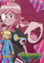 【バーゲンセール】【中古】DVD▼ポケットモンスター XY 24 レンタル落ち