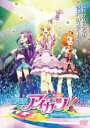 【バーゲンセール】【中古】DVD▼劇場版 アイカツ! アイドルカツドウ! レンタル落ち