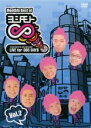 【処分特価・未検品・未清掃】【中古】DVD▼Monthly Best Of ヨシモト ∞ 無限大 2 レンタル落ち