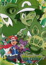 【バーゲンセール】【中古】DVD▼ポケットモンスター XY 27(第79話~第81話) レンタル落ち
