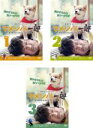 【バーゲンセール】全巻セット【中古】DVD▼連続テレビドラマ マメシバ一郎(3枚セット)第1話〜最終話 レンタル落ち