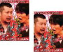 【処分特価・未検品・未清掃】2パック【中古】DVD▼1週間にけつッ!!(2枚セット)1、2 レンタル落ち 全2巻
