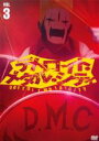 【処分特価・未検品・未清掃】【中古】DVD▼デトロイト・メタル・シティ 3 レンタル落ち