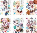 【バーゲンセール】全巻セット【送料無料】【中古】DVD▼人生相談 テレビアニメーション 人生(6枚セット)第1話~第13話 最終 レンタル落ち