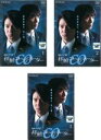 全巻セット【中古】DVD▼連続ドラマW CO 移植コーディネーター(3枚セット)第1話～5話 最終 レンタル落ち