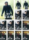 【バーゲンセール】全巻セット【送料無料】【中古】DVD▼NHK 大河ドラマ 軍師官兵衛 完全版(13枚セット)第1回〜第50回 最終 レンタル落ち