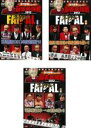 【バーゲンセール】【中古】DVD▼近代麻雀プレゼンツ 麻雀最強戦 2012 ファイナル(3枚セット)上巻、中巻、下巻 レンタル落ち 全3巻