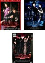 【中古】DVD▼ブラック・エンジェルズ(3枚セット)1、2 黒き覚醒篇、3 黒き死闘篇 レンタル落ち 全3巻