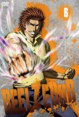 【処分特価・未検品・未清掃】【中古】DVD▼べるぜバブ 6 レンタル落ち