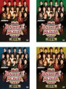 【バーゲンセール】全巻セット【中古】DVD▼麻雀 バトルロイヤル 2013(4枚セット)先鋒戦、次鋒戦、副将戦、大将戦 レンタル落ち