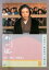【中古】DVD▼わが道▽レンタル落ち 739円