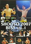 【バーゲンセール】【中古】DVD▼修斗 2007 BEST 1 レンタル落ち