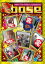 【バーゲンセール】【中古】DVD▼裏base NEXT ブレイク芸人大集合 2010 レンタル落ち 99円