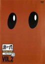【処分特価・未検品・未清掃】【中古】DVD▼秘密結社 鷹の爪 MAX 2(第6話~第10話) レンタル落ち