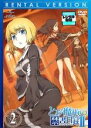 【バーゲンセール】【中古】DVD▼とある魔術の禁書目録 II 2(第4話~第6話) レンタル落ち