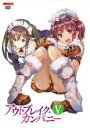 【バーゲンセール】【中古】DVD▼アウトブレイク・カンパニー 5(第9話~第10話) レンタル落ち