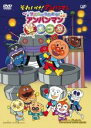 【バーゲンセール】【中古】DVD▼それいけ!アンパンマン リズムでうたおう!アンパンマン夏まつり レンタル落ち