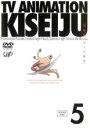 【処分特価・未検品・未清掃】【中古】DVD▼寄生獣 セイの格率 5(第13話~第15話) レンタル落ち