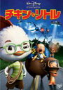 【バーゲンセール】【中古】DVD▼チキン・リトル レンタル落ち
