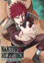 【バーゲンセール】【中古】DVD▼NARUTO ナルト 疾風伝 忍界大戦・うちはオビト 4(第607話~第610話) レンタル落ち