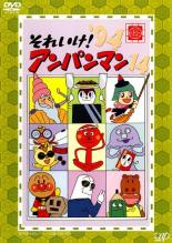 【中古】DVD▼それいけ!アンパンマン ’94 14▽レンタル落ち