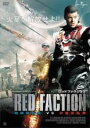 【バーゲンセール】【中古】DVD▼レッドファクション 地球防衛軍VS火星反乱軍 レンタル落ち