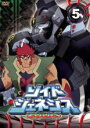 【バーゲンセール】【中古】DVD▼ゾイドジェネシス 5(19話~22話) レンタル落ち
