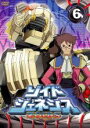 【バーゲンセール】【中古】DVD▼ゾイドジェネシス 6(23話~26話) レンタル落ち