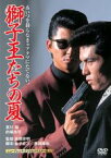 【中古】DVD▼獅子王たちの夏 ニューテレシネ・デジタルリマスター版 レンタル落ち