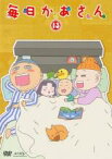 【中古】DVD▼毎日かあさん 13(第49話～第52話) レンタル落ち