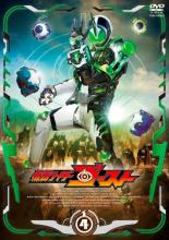 【バーゲンセール】【中古】DVD▼仮面 ライダーゴースト 4(第13話～第16話) レンタル落ち