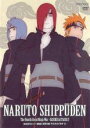 【バーゲンセール】【中古】DVD▼NARUTO ナルト 疾風伝 忍界大戦 サスケとイタチ 7(第565話～第568話) レンタル落ち