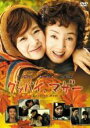 【バーゲンセール】【中古】DVD▼グッバイ、マザー 字幕のみ レンタル落ち