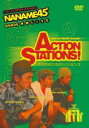 【処分特価・未検品・未清掃】【中古】DVD▼ななめ45° トリオ・デ・カーニバル ACTION STATIONS! レンタル落ち
