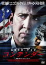 【バーゲンセール】【中古】DVD▼コンテンダー レンタル落ち