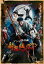 【中古】DVD▼新選組オブ・ザ・デッド▽レンタル落ち 499円