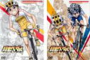 【バーゲンセール】2パック【中古】DVD▼弱虫ペダル Re:(2枚セット)RIDE、ROAD レンタル落ち 全2巻