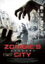 【バーゲンセール】【中古】DVD▼ゾンビズ・シティ 字幕のみ レンタル落ち