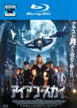 【中古】Blu-ray▼アイアン スカイ ブルーレイディスク レンタル落ち